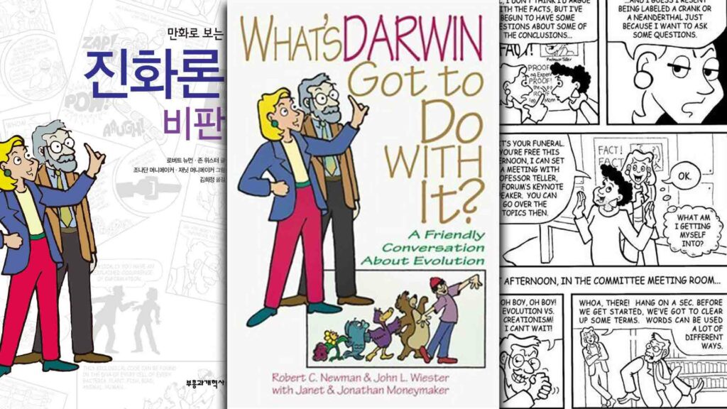 What’s Darwin got to do with it? A friendly conversation about Evolution