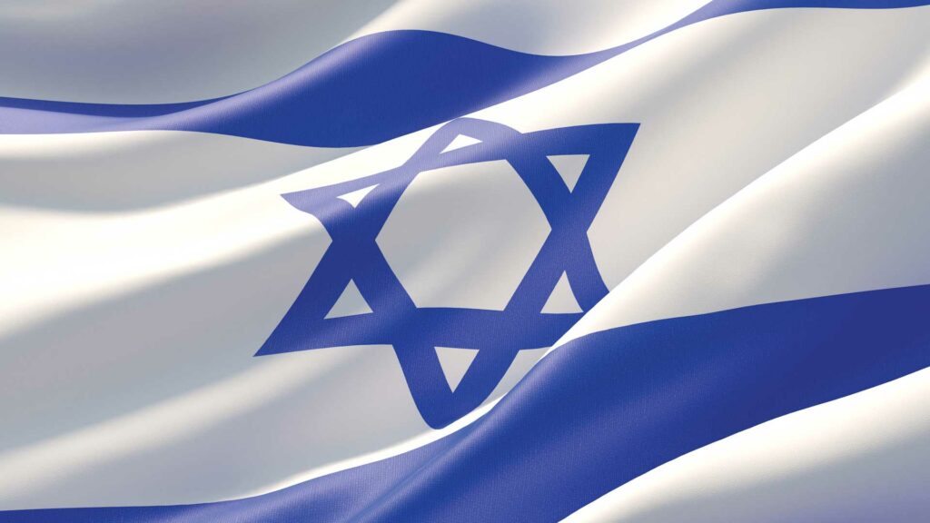 Is the State of Israel a fulfillment of biblical prophecy?