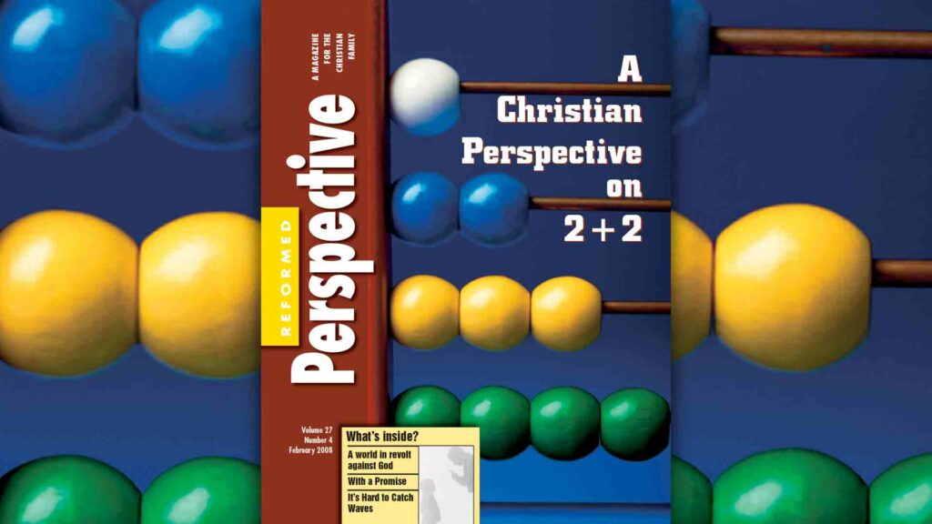 February 2008 issue