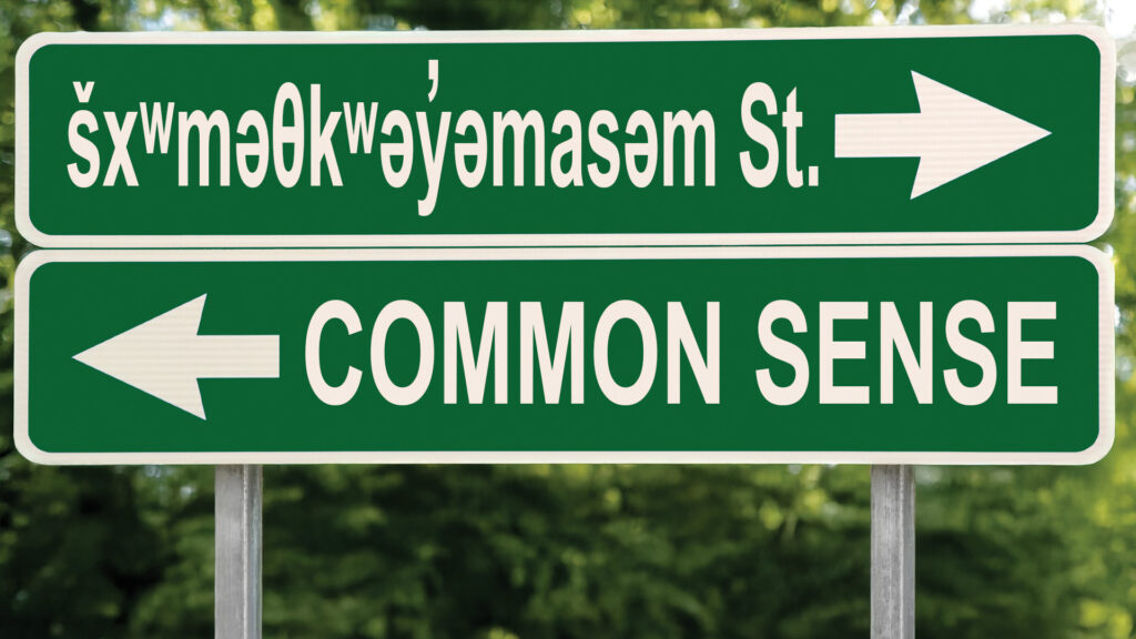 You now live on šxʷməθkʷəy̓əmasəm Street